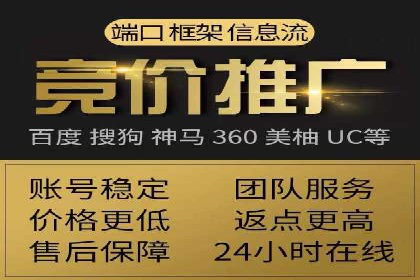 百度推广竞价实战：案例分享与优化技巧