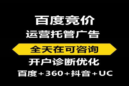 案例剖析：SEM竞价托管助力企业实现业绩增长